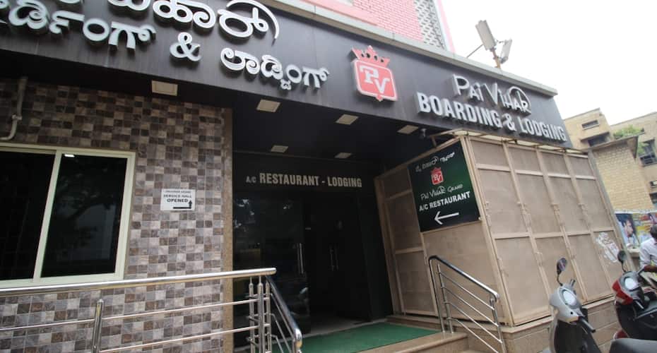 Pai Vihar Lodging and Boarding, Bangalore 1